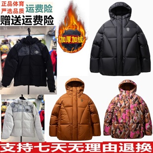 Y安踏凯里·欧文系列防泼水羽绒服风衣男女172441906S 152441908N