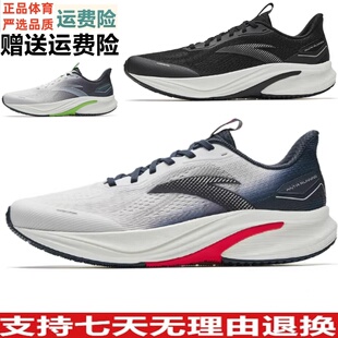 D安踏氢跑8男跑鞋2026夏新款超轻透气体测跑步鞋运动鞋112625541