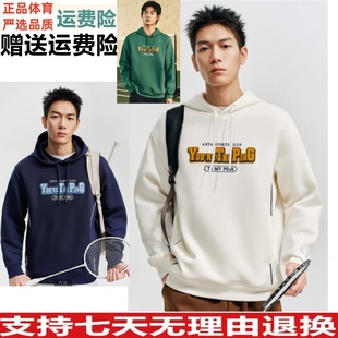 YD安踏潮流复古连帽休闲卫衣男款印花宽松长袖运动上衣152618726