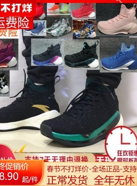 HA安踏KT4全明星篮球鞋高帮LOW克莱汤普森4代秋新战靴11921101