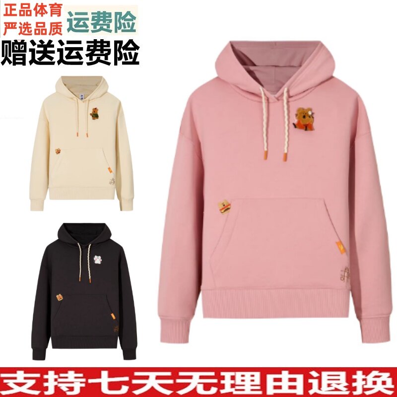 安踏×呆萌町联名连帽卫衣