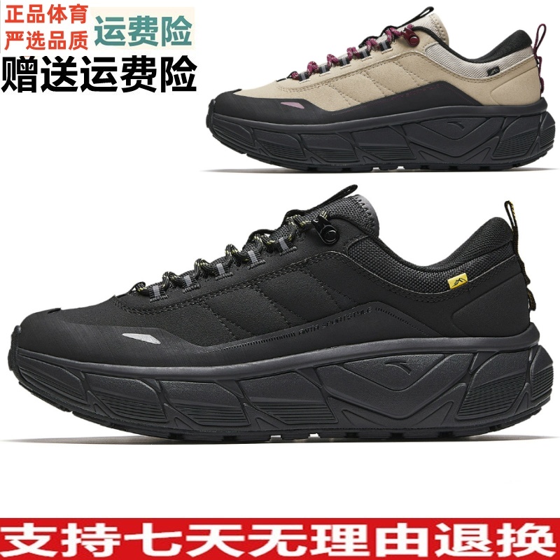 安踏户外工装防护休闲鞋男