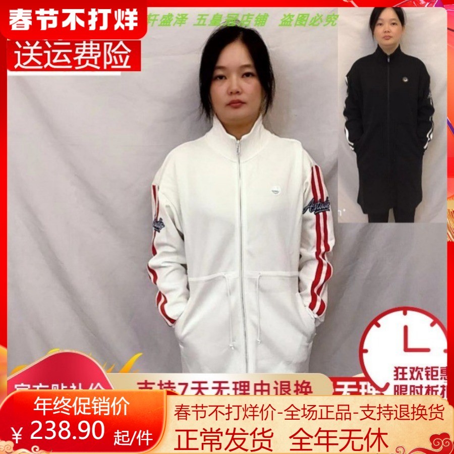 特促d安踏秒杀女女款立领针织衫