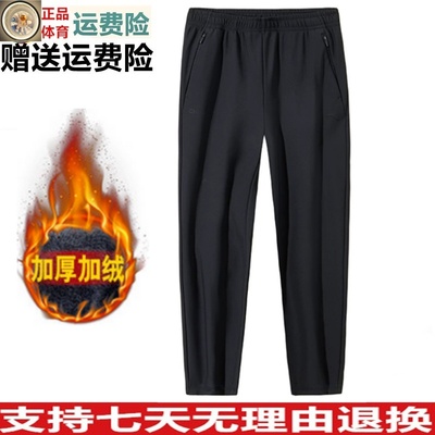 冬季新款黑色针织运动长裤