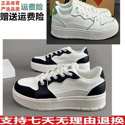 YGD安踏果冻2.0厚底增高板鞋女2025夏新款休闲鞋小白鞋122528032