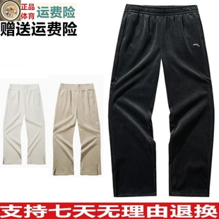 ZD安踏休闲运动长裤女冬新款加绒保暖宽松阔腿直筒裤子162447313N