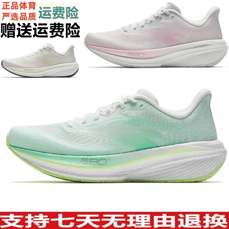 安踏二区心率80轻质跑步鞋女鞋