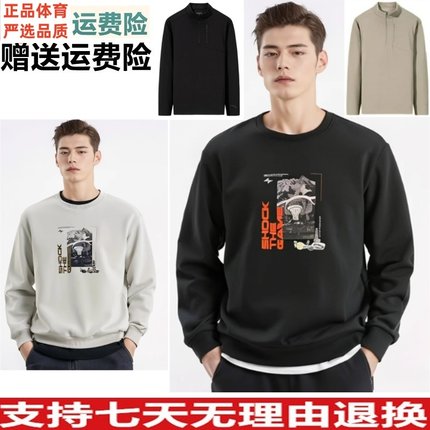 安踏长袖卫衣男春款款加绒保暖长袖t恤上衣152517402 152441705N