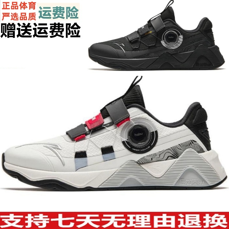 春秋季耐磨防滑休闲徒步运动鞋