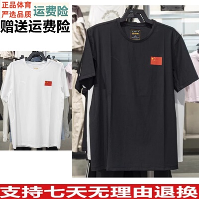 DZ安踏速干冰肤运动短袖T恤男26夏健身跑步训练圆领上衣152627114