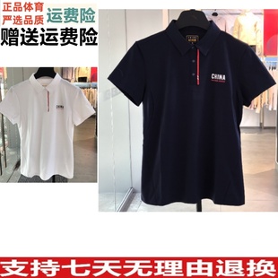 YZD安踏力韧polo高弹短袖 商务翻领t恤运动上衣162527131 女夏季 款