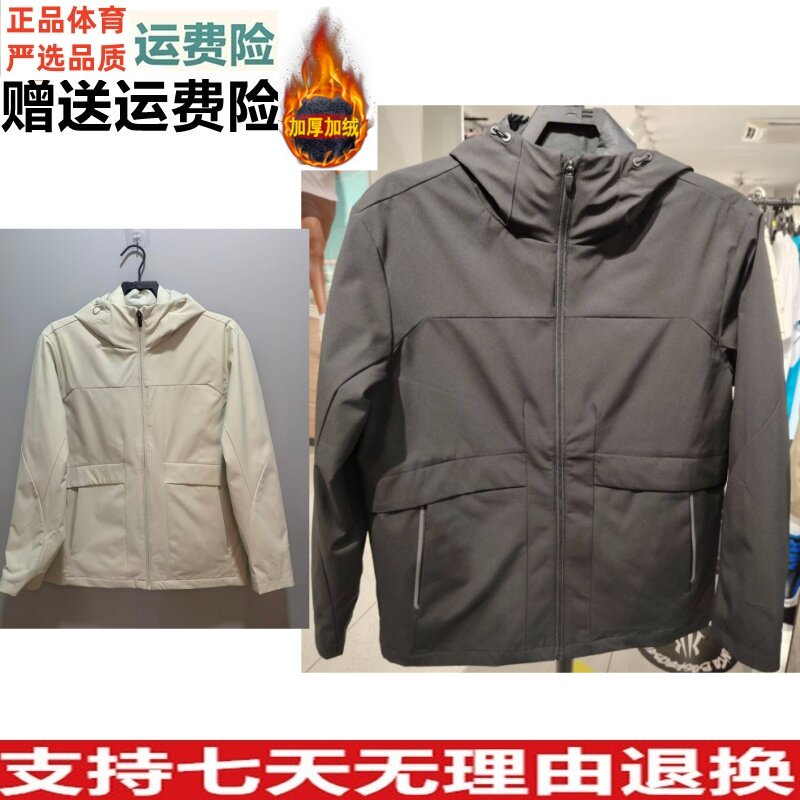 D安踏风衣男2025冬新款羽绒内胆防泼水外套可拆卸两件套152547628