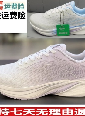 LDZ安踏羚跑5缓震轻便跑步鞋女夏季舒适耐磨运动鞋子122535585