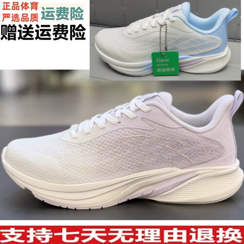 安踏羚跑5缓震轻便跑步鞋女春秋