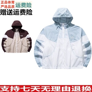 ZD安踏冰丝防晒风衣女2026夏薄款防紫外线梭织外套上衣162628602