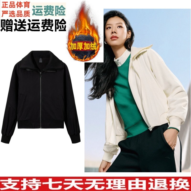 Y安踏易打理外套女士冬季新款休闲百搭通勤加厚运动上衣162548603
