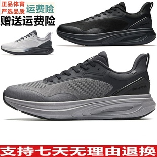 YD【樊振东同款】安踏神行14减震男健身通勤鞋冬运动鞋112617711