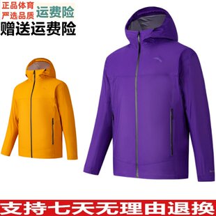 Y风暴甲山系户外硬壳冲锋衣男款2026新款徒步登山服152627602