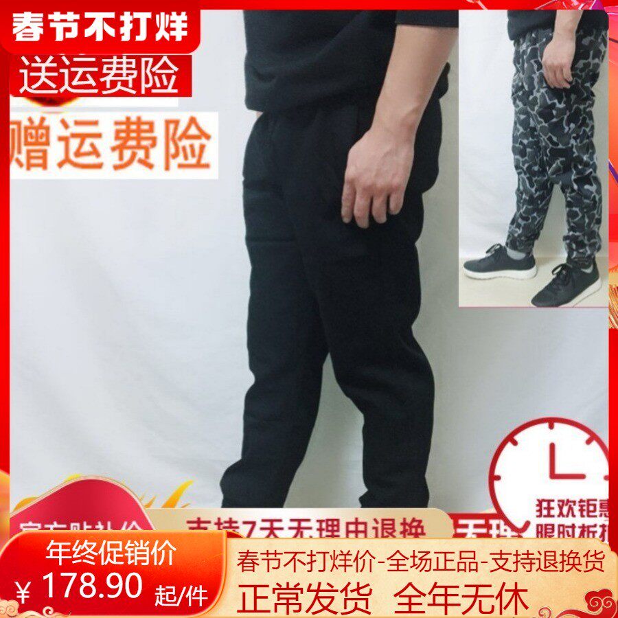 X安踏男卫裤运动裤男秒杀新季迷彩针织休闲裤跑步裤15848531-3-5