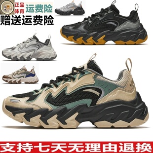 王一博同款安踏磐石潮流老爹鞋男款休闲鞋子112448865 112448068