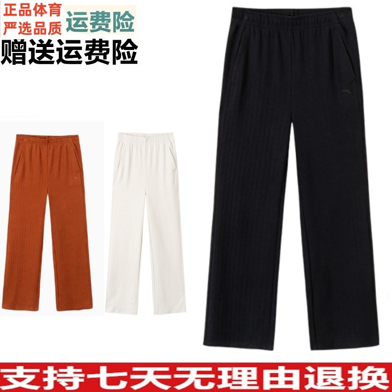 安踏运动咖针织长裤女裤