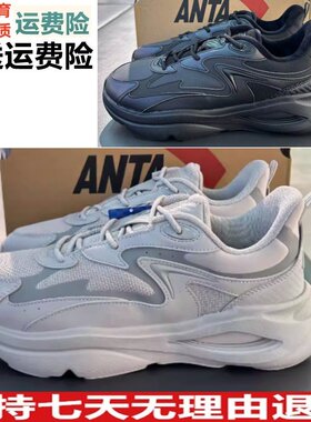 潮流百搭小白鞋滑板运动鞋男鞋
