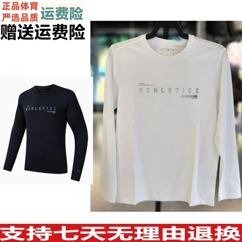 YD安踏正品男套头衫卫衣春秋款圆领时尚潮长袖针织衫152437402,运动服/休闲服装,运动卫衣/套头衫,淘宝优惠券,粉丝福利购,淘宝优惠卷