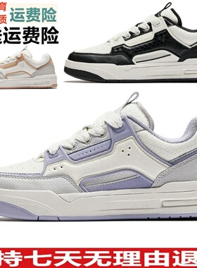 YD安踏骜杰丨厚底女板鞋冬季新款百搭时尚运动休闲鞋122618043