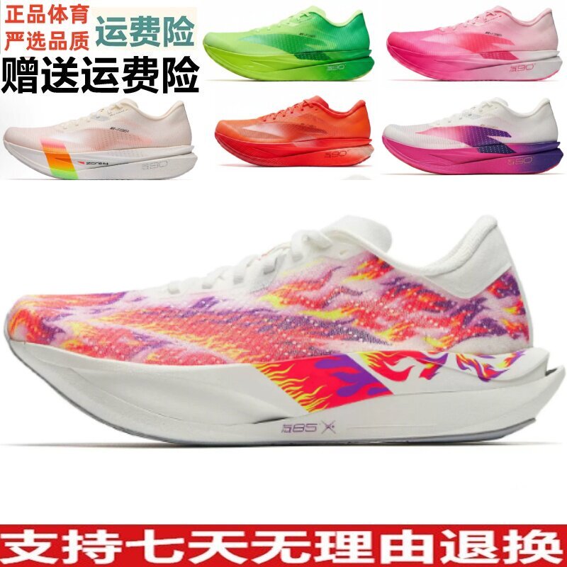 安踏C2027代氮科技竞训竞速图片