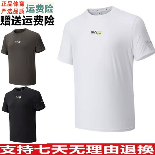 YZ安踏2026夏季新款男士跑步速干针织T恤运动休闲上衣152625112