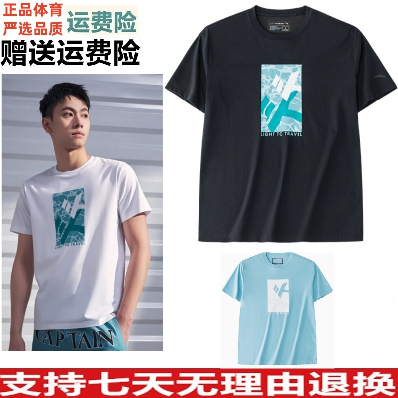 SORONA冰感宽松抗菌T恤运动上衣