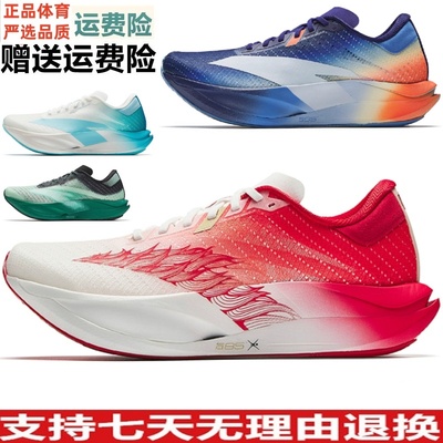 安踏 C202 7代涅槃专业竞速碳板跑鞋新款男轻量运动鞋112615575