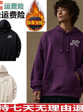 YZ安踏凯里·欧文系列安踏部落风美式篮球加绒印花卫衣172541703N