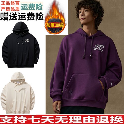 安踏凯里·欧文系列丨安踏部落风