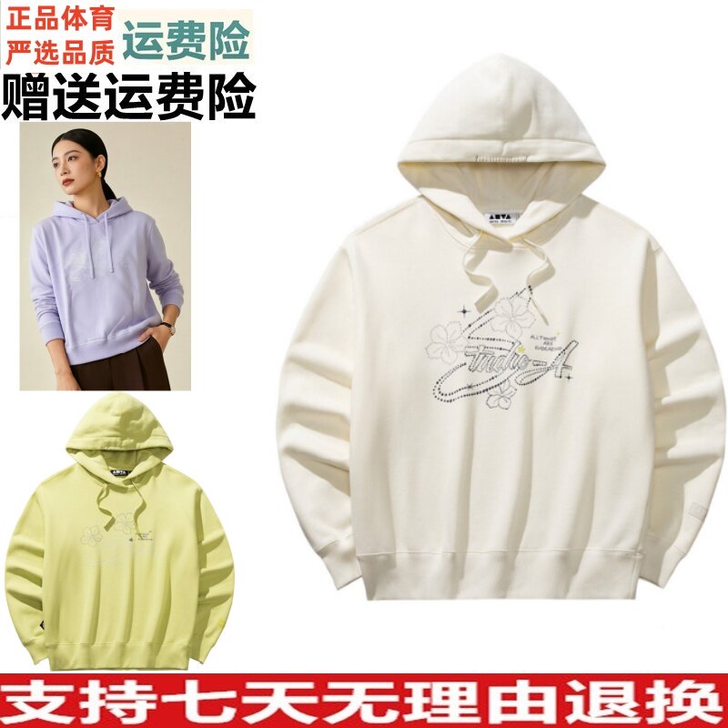 优质价 安踏滑板卫衣休闲连帽卫衣女士春秋款百搭上衣162618709