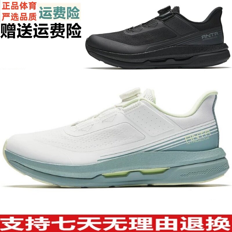 安踏万里2026年春季商务通勤