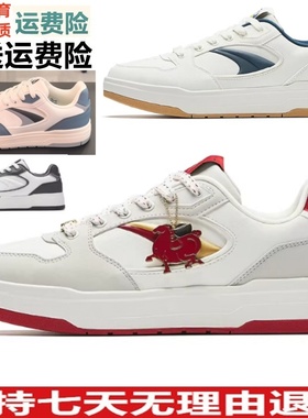 YD安踏好事发生 月影新年款潮流撞色板鞋男鞋红色运动鞋112618016