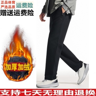 152547324N 黑色跑步直筒卫裤 Y安踏加绒保暖针织运动长裤 男冬新款