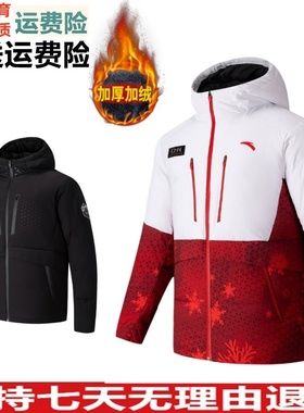 Y安踏六度芯羽绒服RDS鸭绒保暖棉服男士防泼水外套上衣152547903