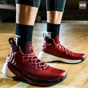 清仓大促 安踏篮球鞋KT4克莱汤普森安踏透气比赛篮球鞋11841101-1