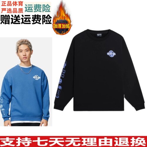 长袖加绒保暖宽松套休闲运动服