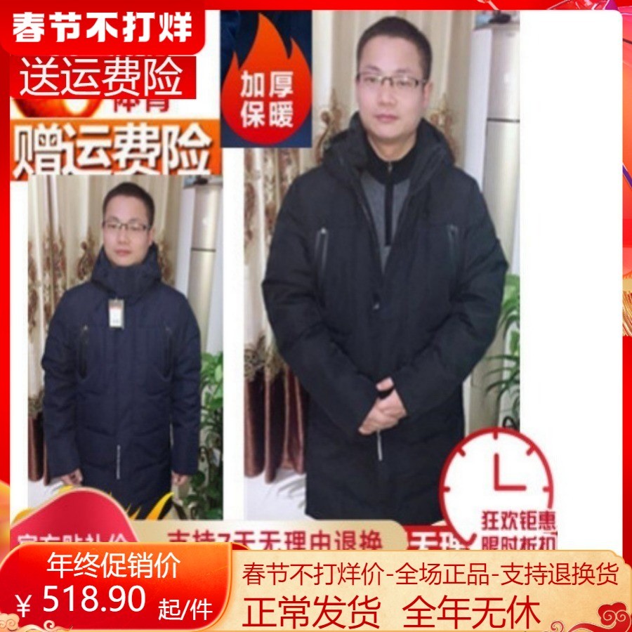 安踏羽绒服中长款保暖防风外套