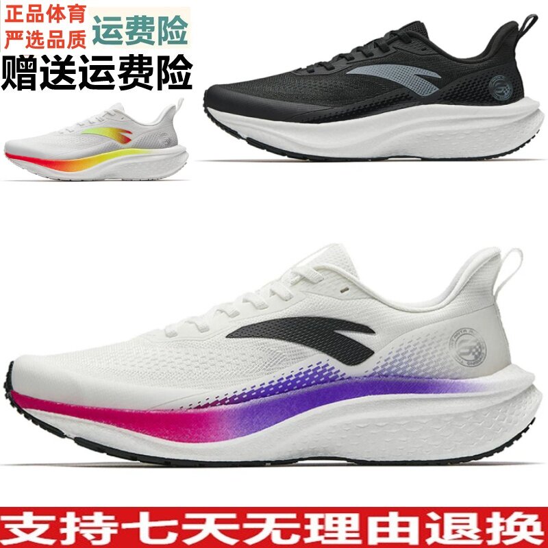 安踏跑步鞋男鞋2026新款春季官方正品男轻便减震运动鞋112625582