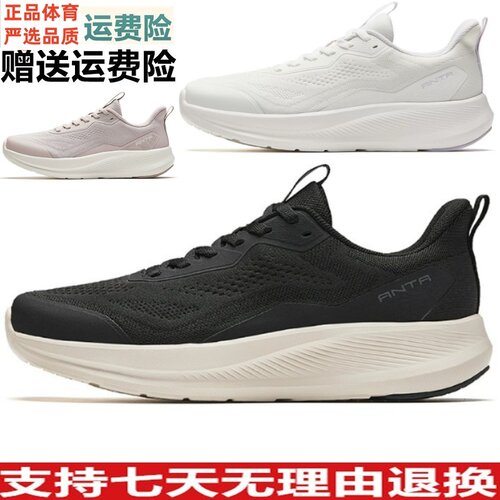 安踏女鞋综训鞋2026春款网布