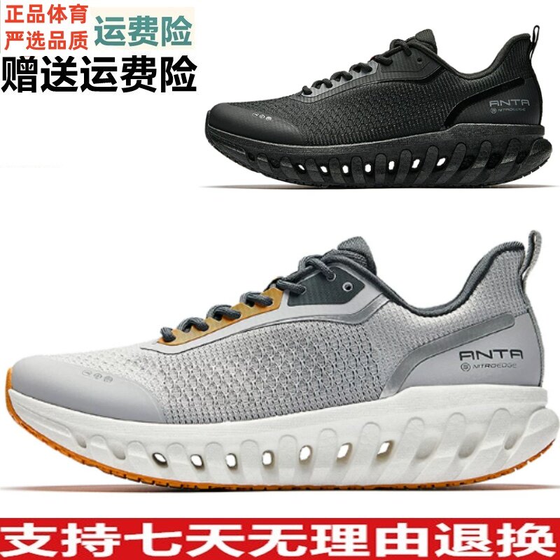 YZ安踏灵狐V2综训鞋男秋季透气休闲通勤鞋健身运动鞋112637726