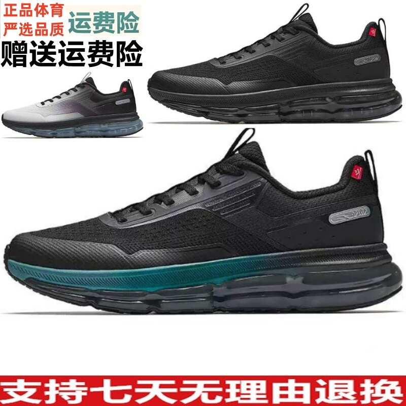 YZ安踏弹力胶跑步鞋男鞋2026春季新款轻便减震运动鞋子112615501