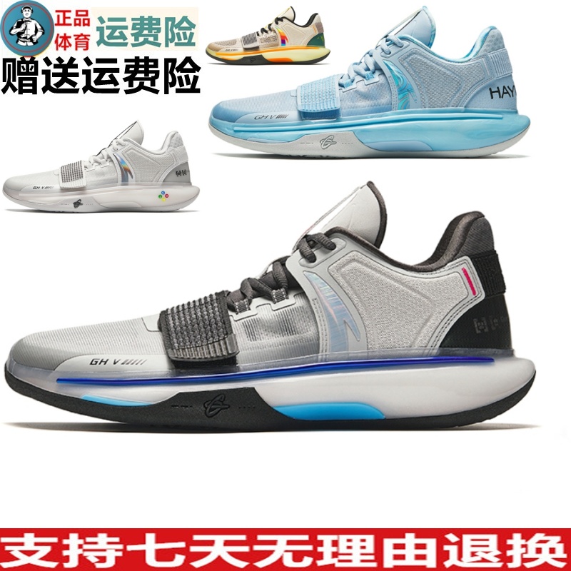 氮科技减震专业实战运动鞋