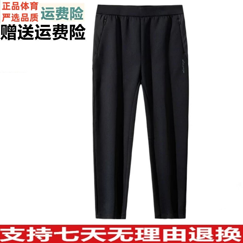 商务通勤长裤女冬季新款运动裤子
