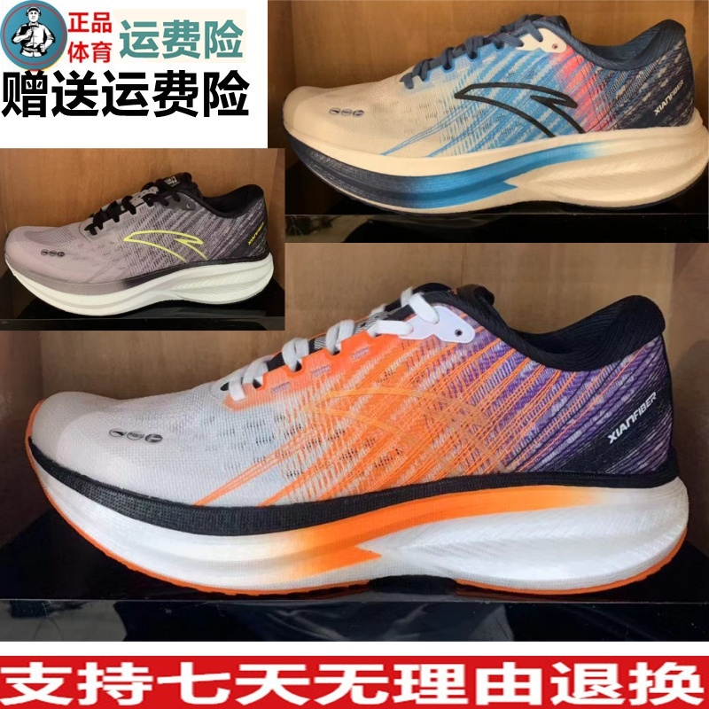 2024夏季新款氮科技缓震回弹跑鞋