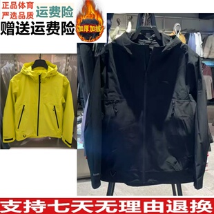 Y安踏×中国国家地理丨风暴甲防水单层冲锋衣男户外服172616603